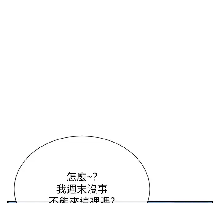 第20話