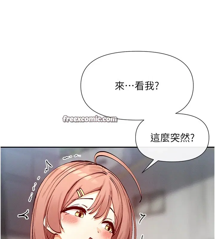 第20話