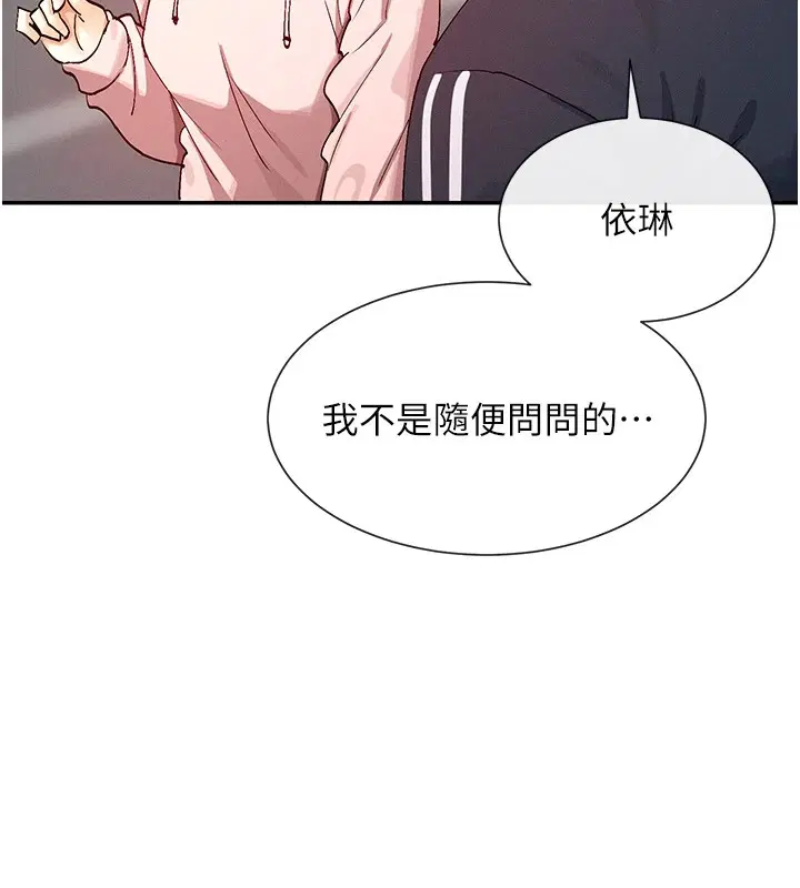 第20話