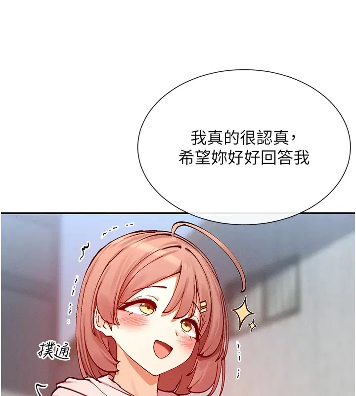 第20話