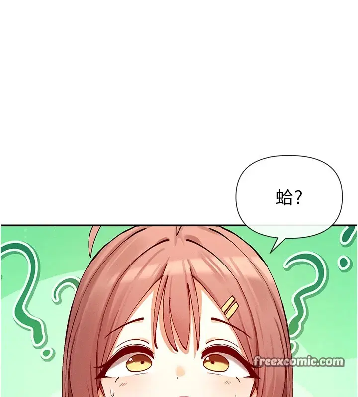 第20話