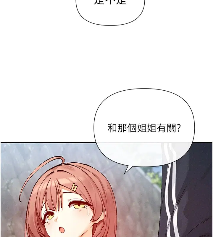 第20話