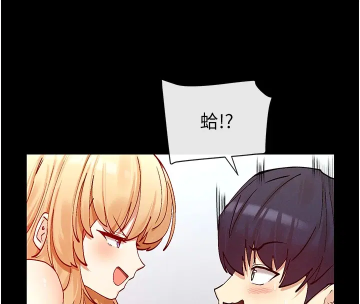 第20話