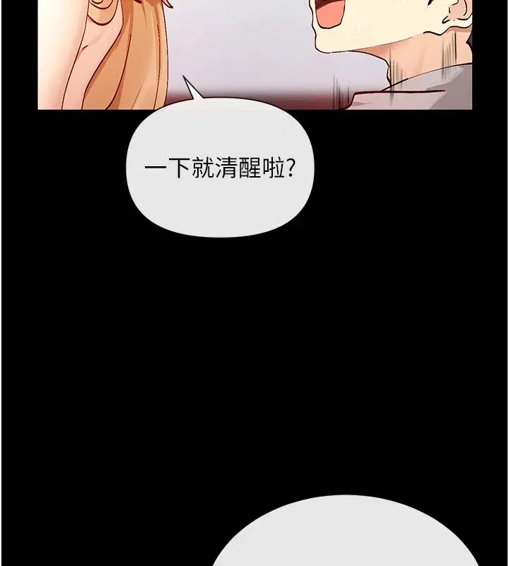 第20話