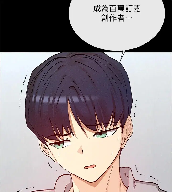 第20話