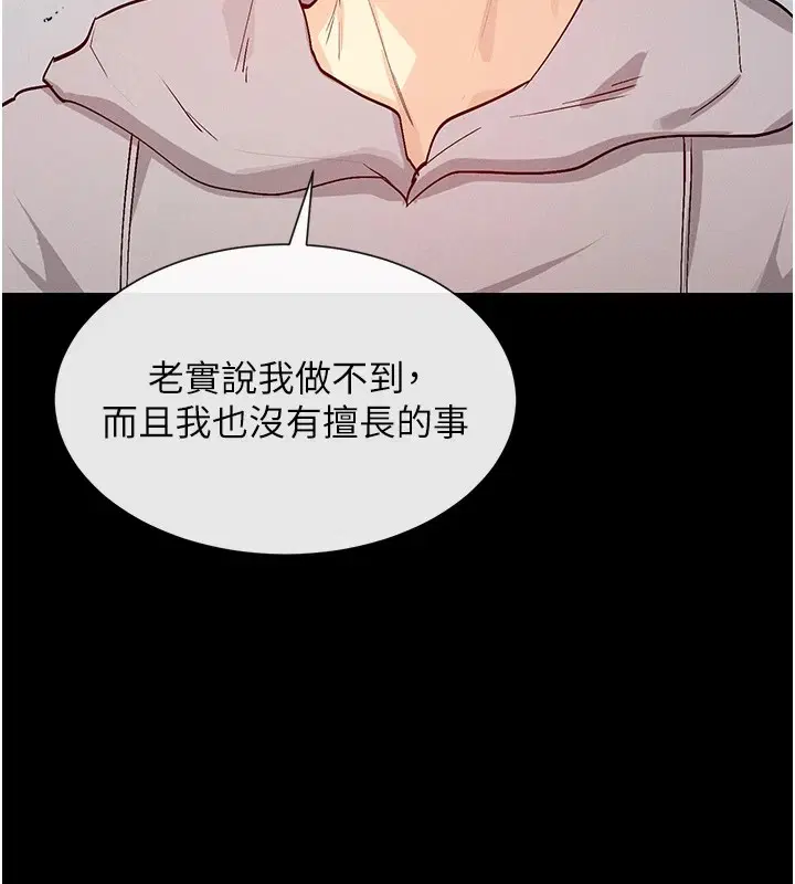 第20話