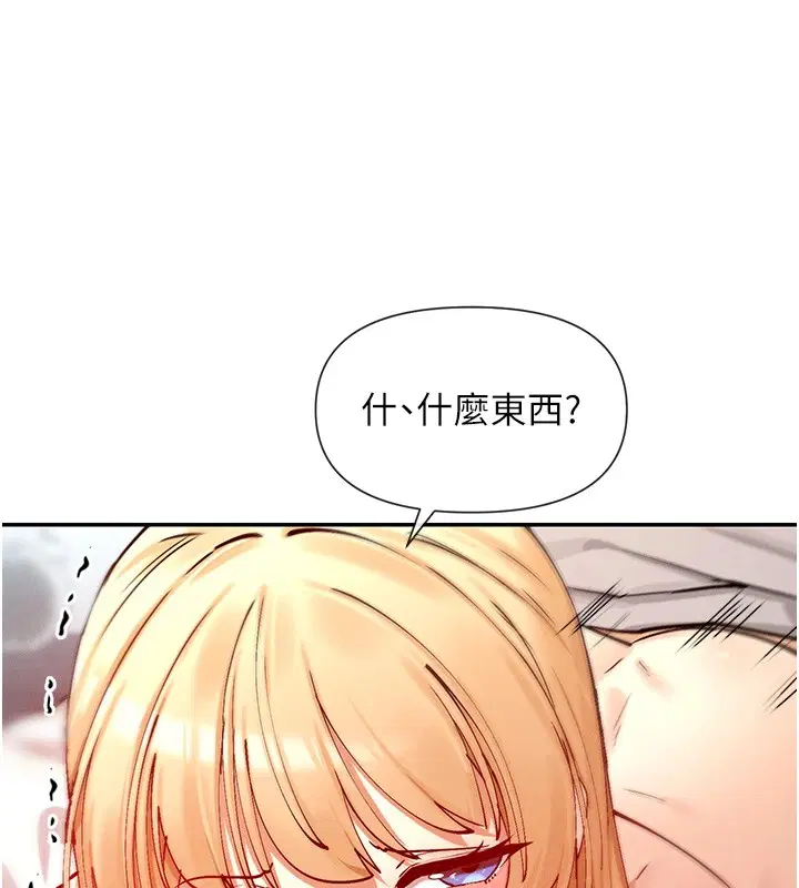第20話