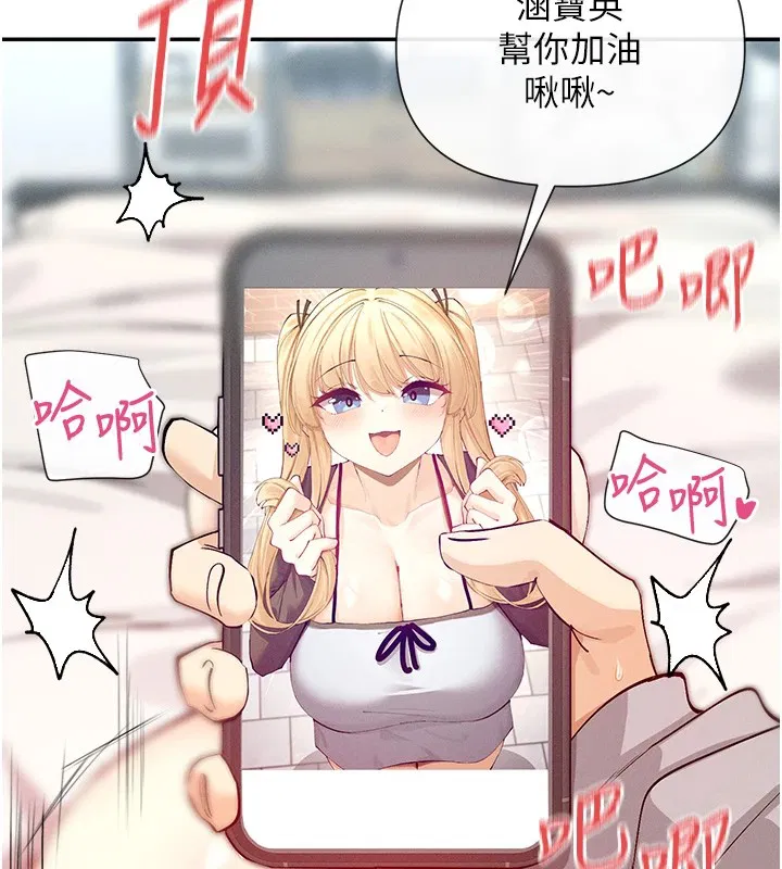 第20話