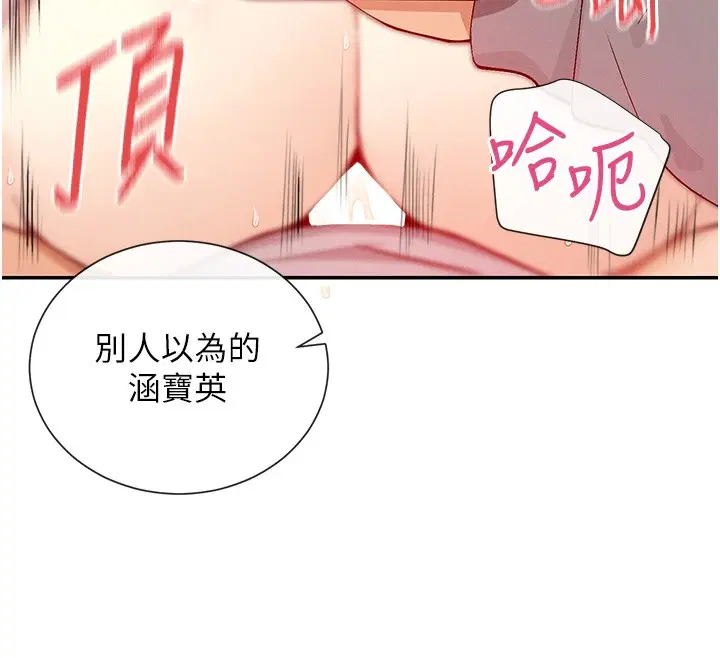 第20話