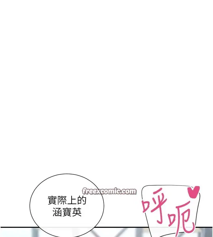 第20話