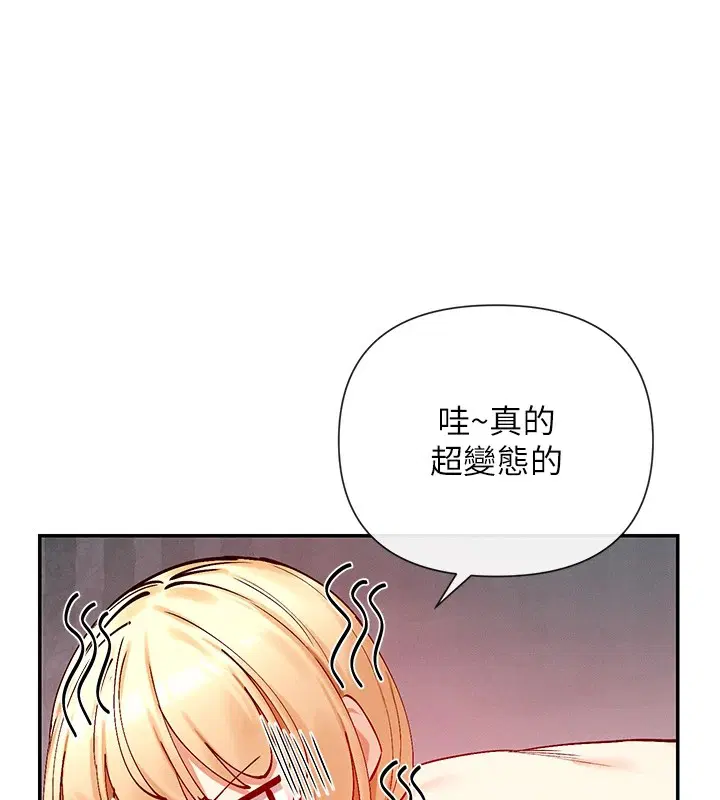 第20話