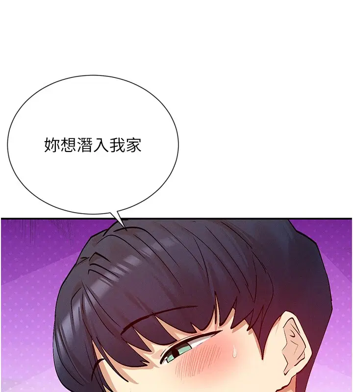 第20話