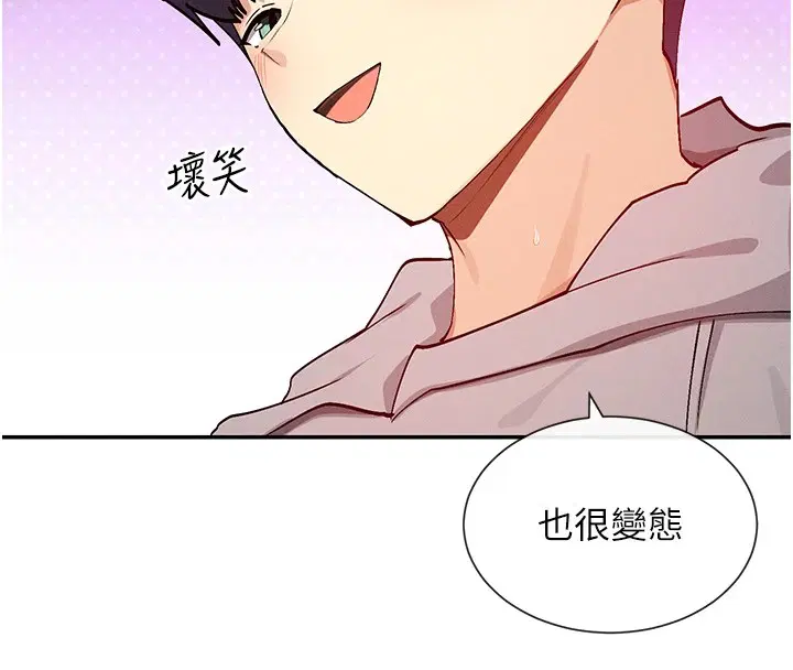 第20話
