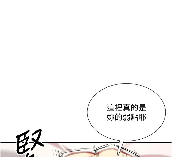 第20話