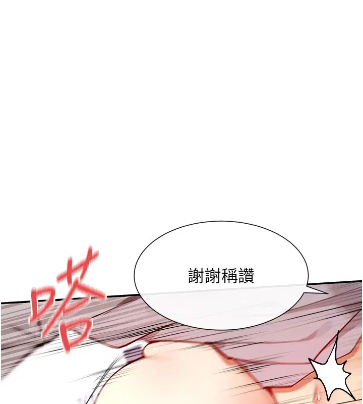 第20話