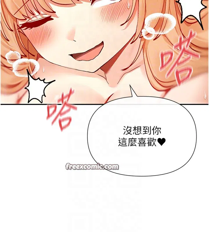 第20話