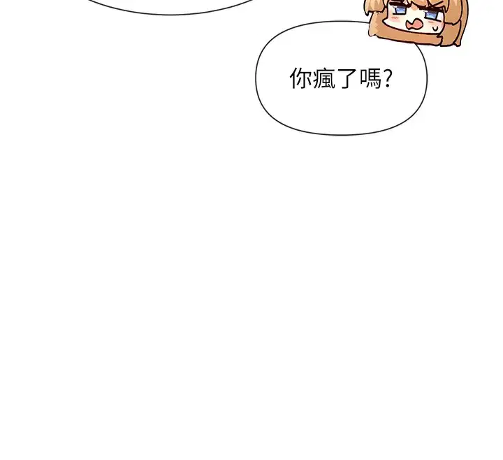 第20話