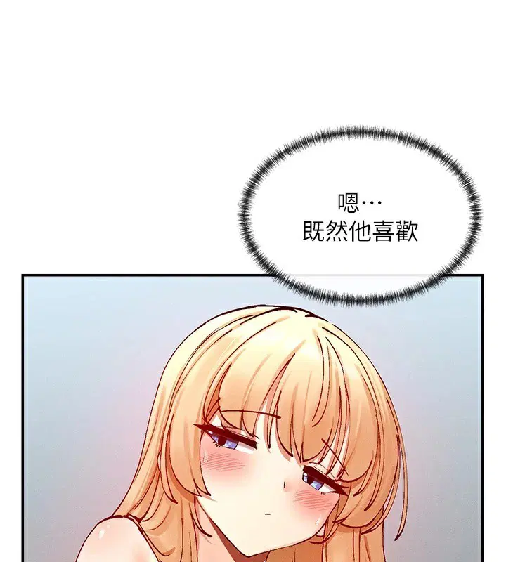 第20話