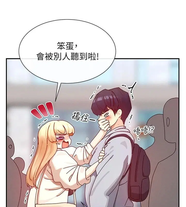 第21話