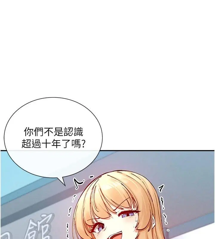 第21話