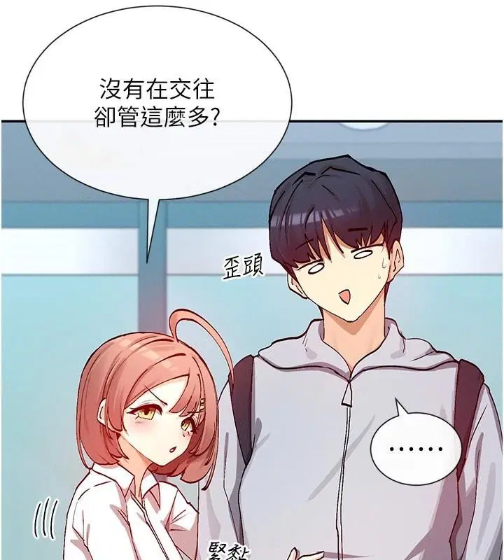 第21話