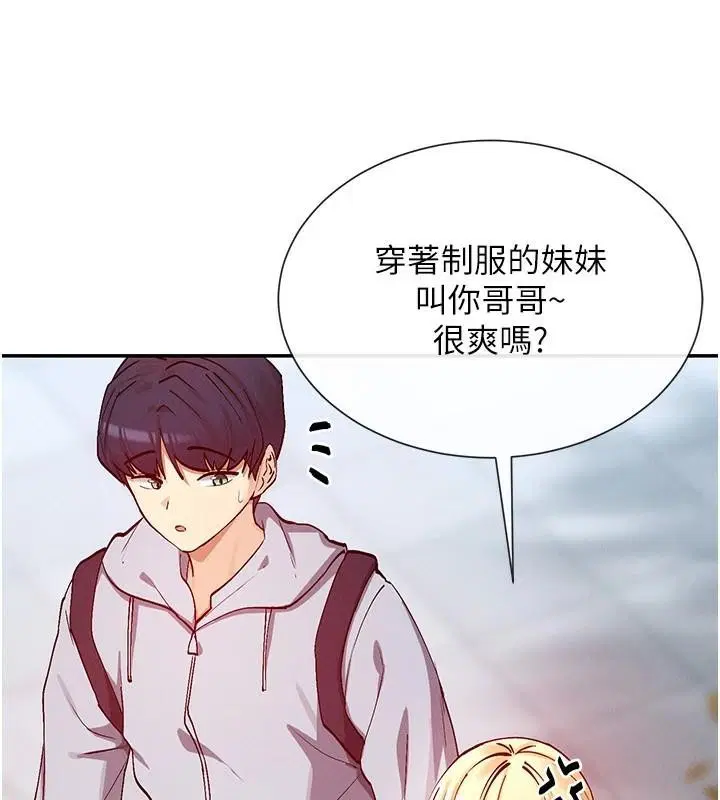 第21話