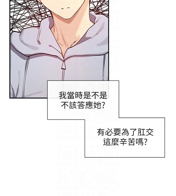 第21話
