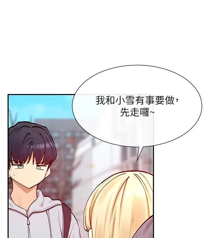 第21話