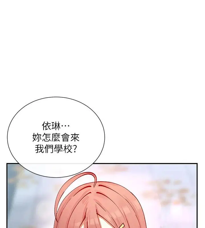 第21話