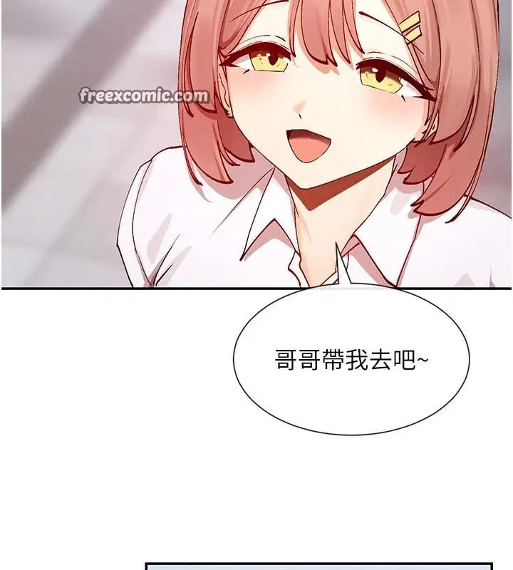 第21話