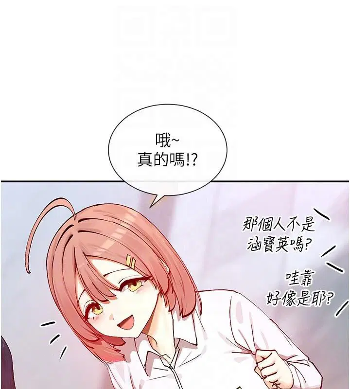 第21話