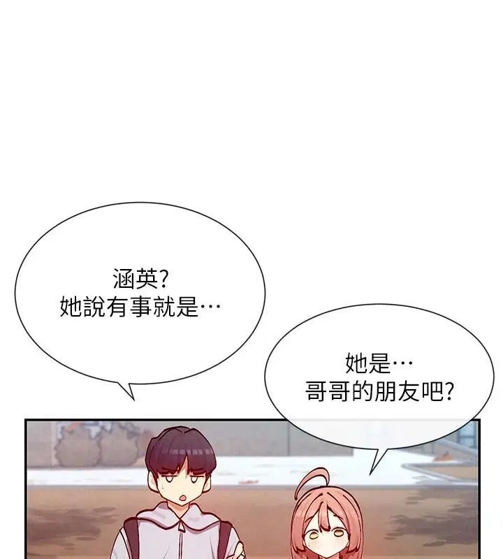 第21話