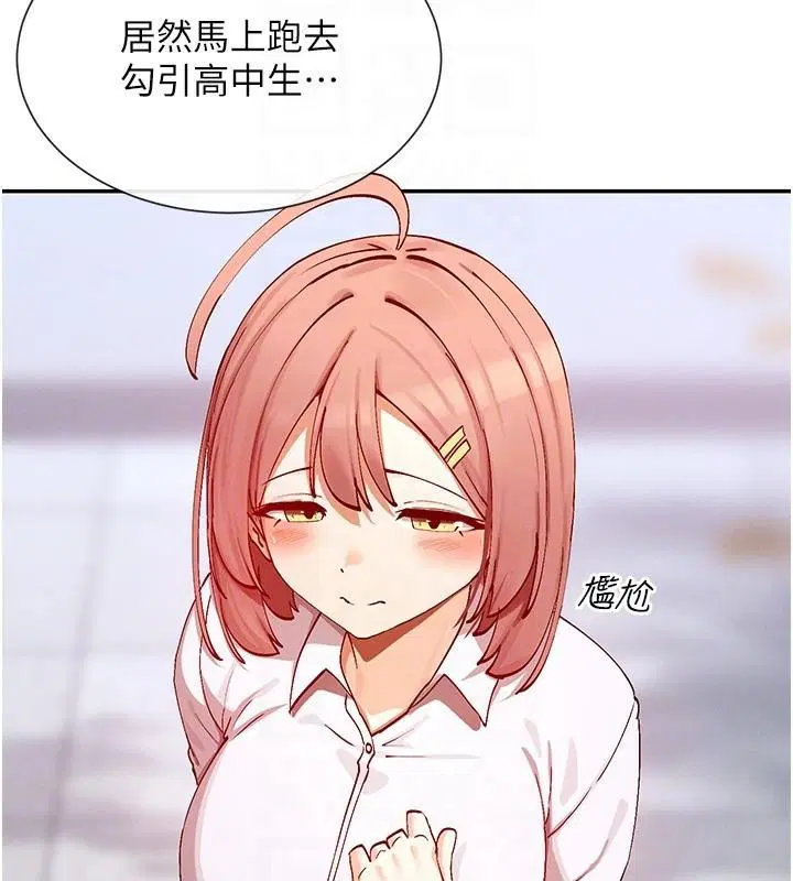 第21話