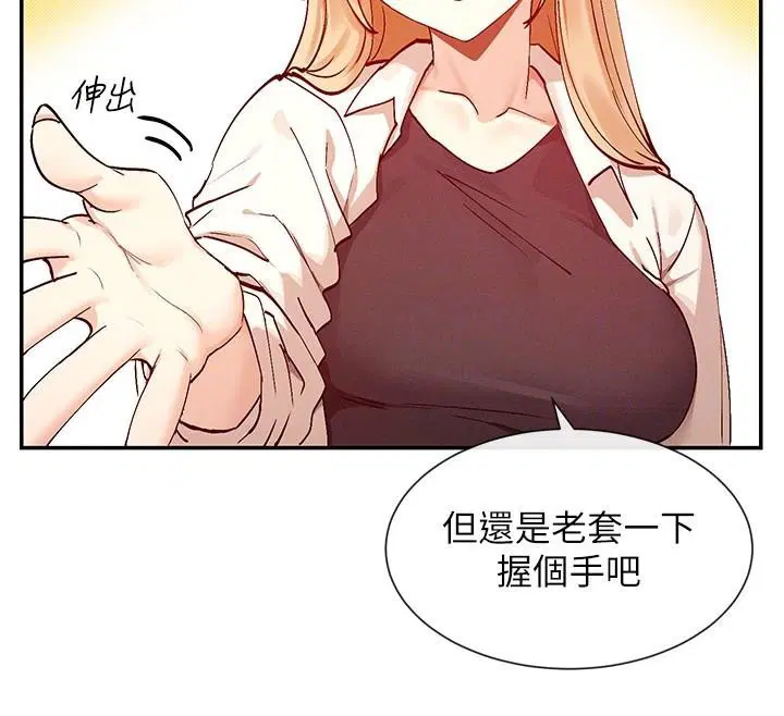 第21話