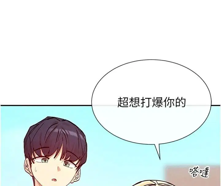 第21話