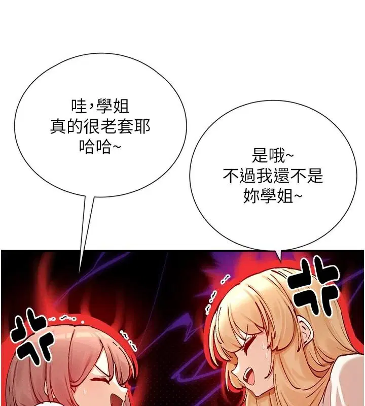 第21話