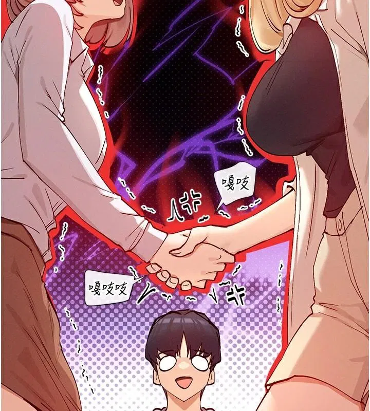 第21話