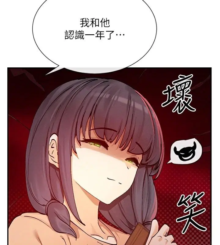 第21話