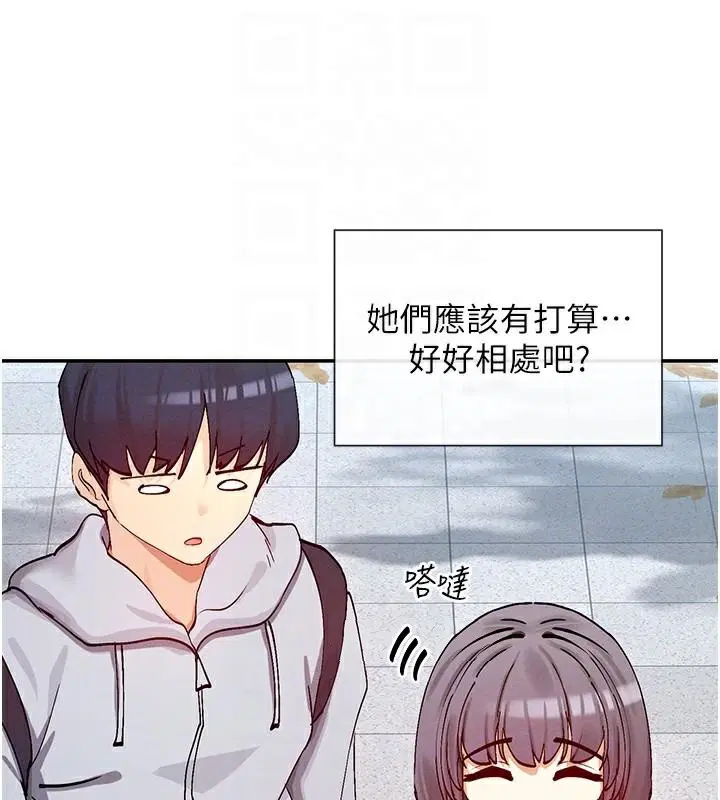 第21話