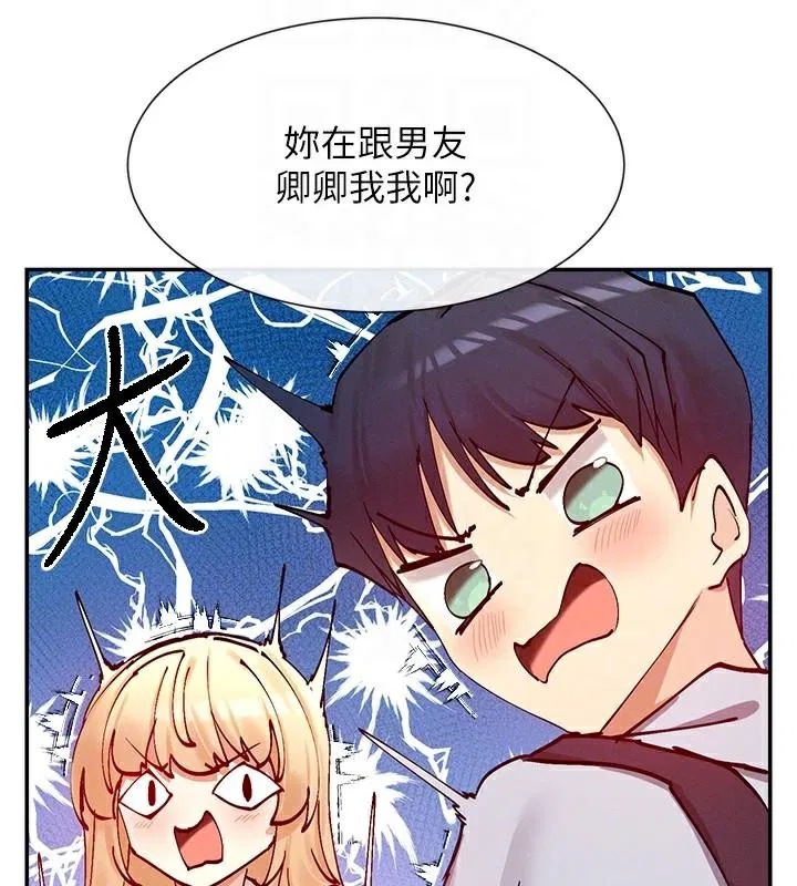 第21話