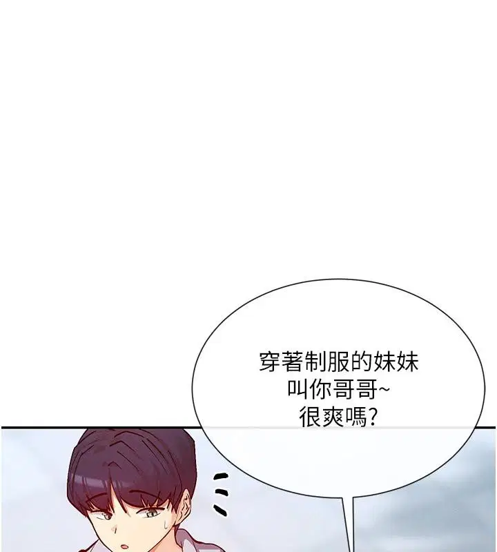 第22話