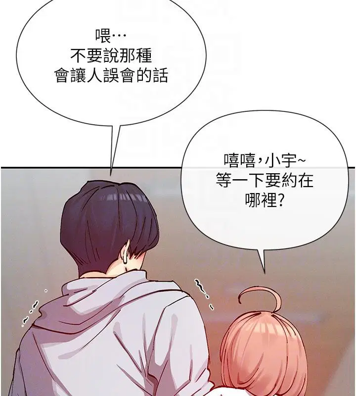 第22話