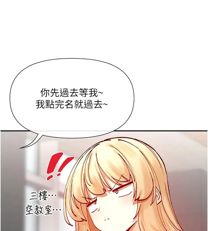 第22話