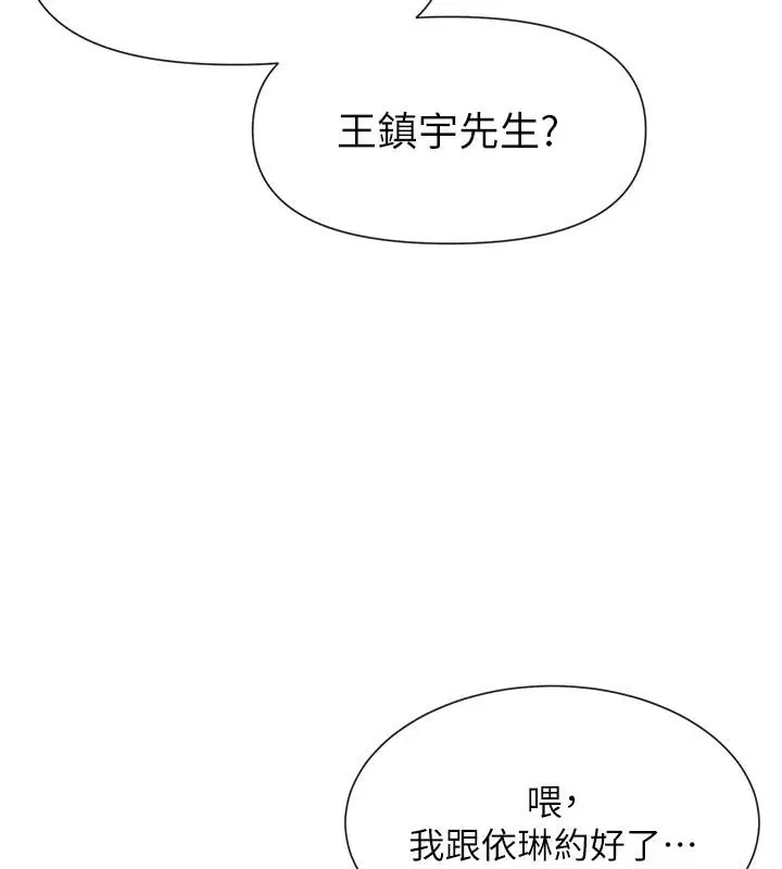 第22話