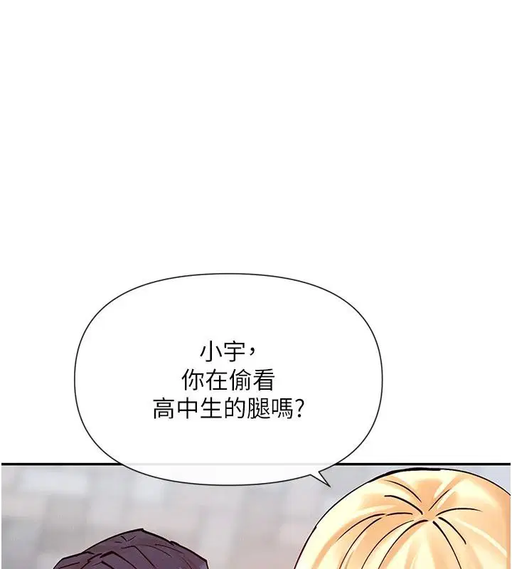 第22話