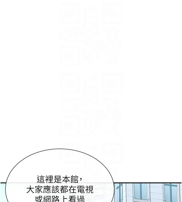 第22話