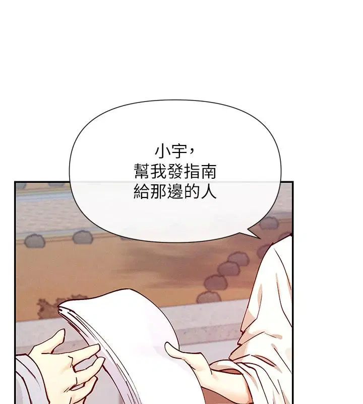 第22話