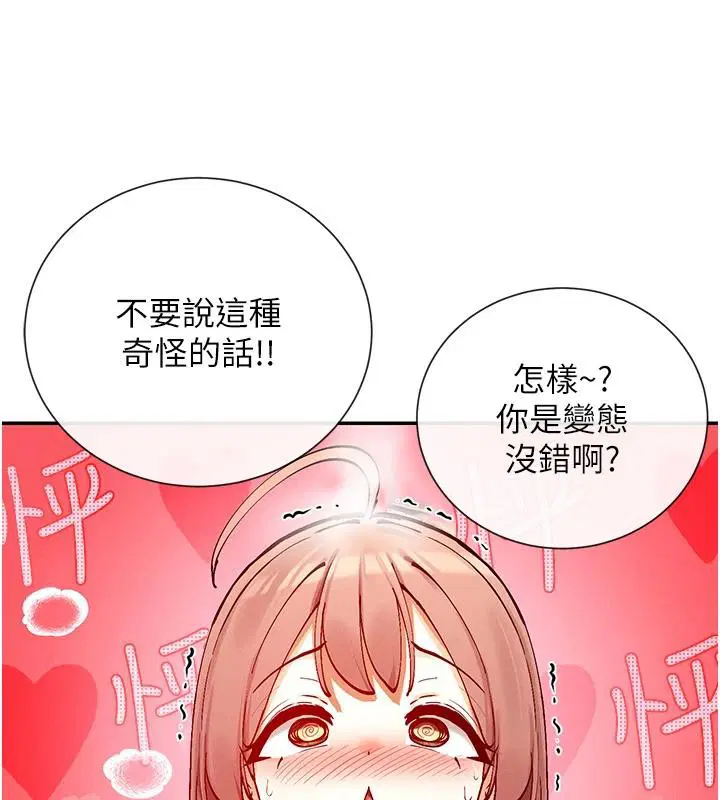 第22話