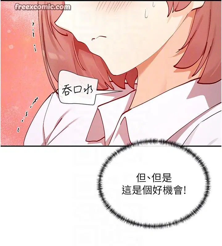 第22話