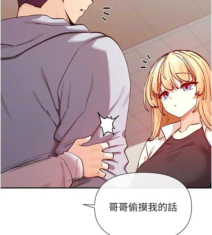 第22話